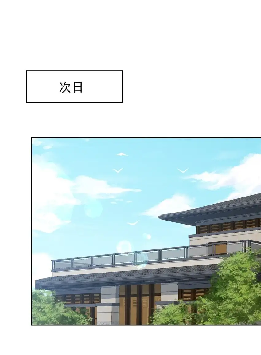 029 再做一次吧！13