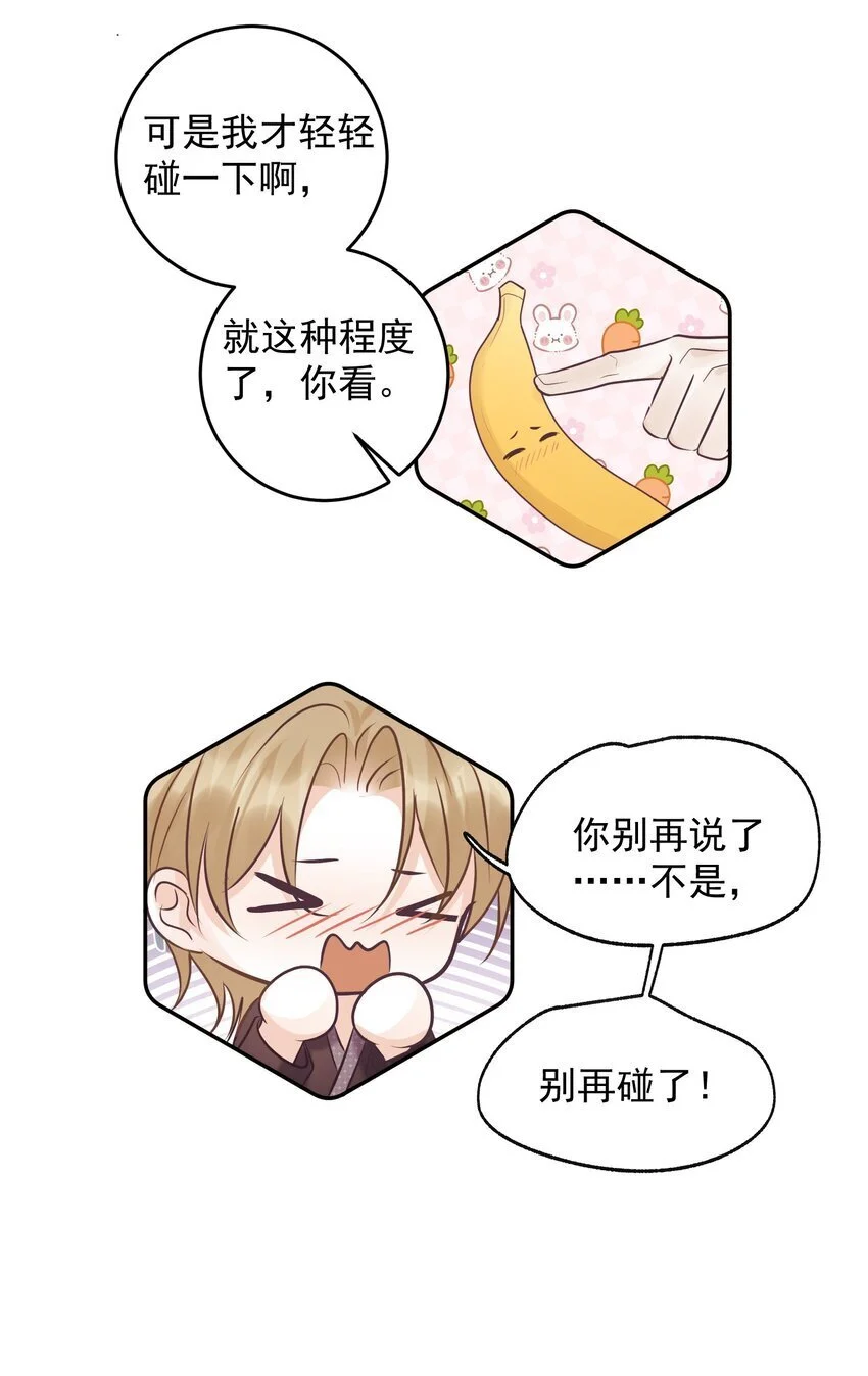 027 共度一夜20