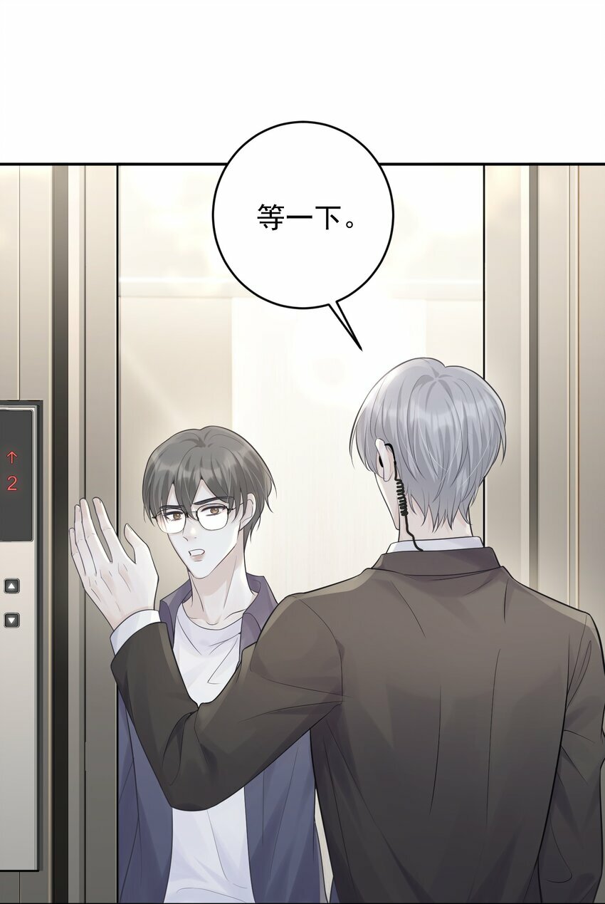 004 特殊待遇14