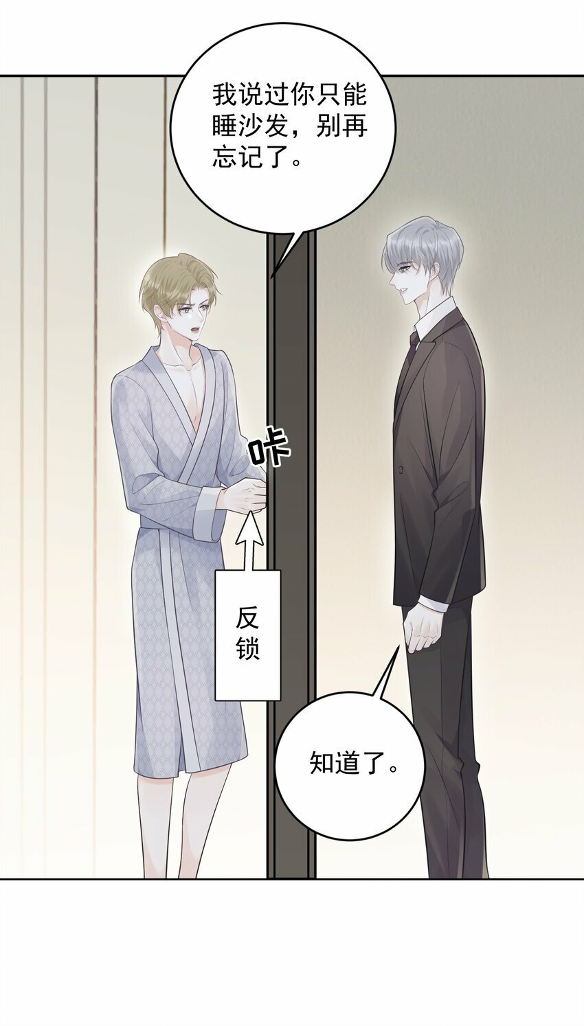 005 哪个才是真实的你！9