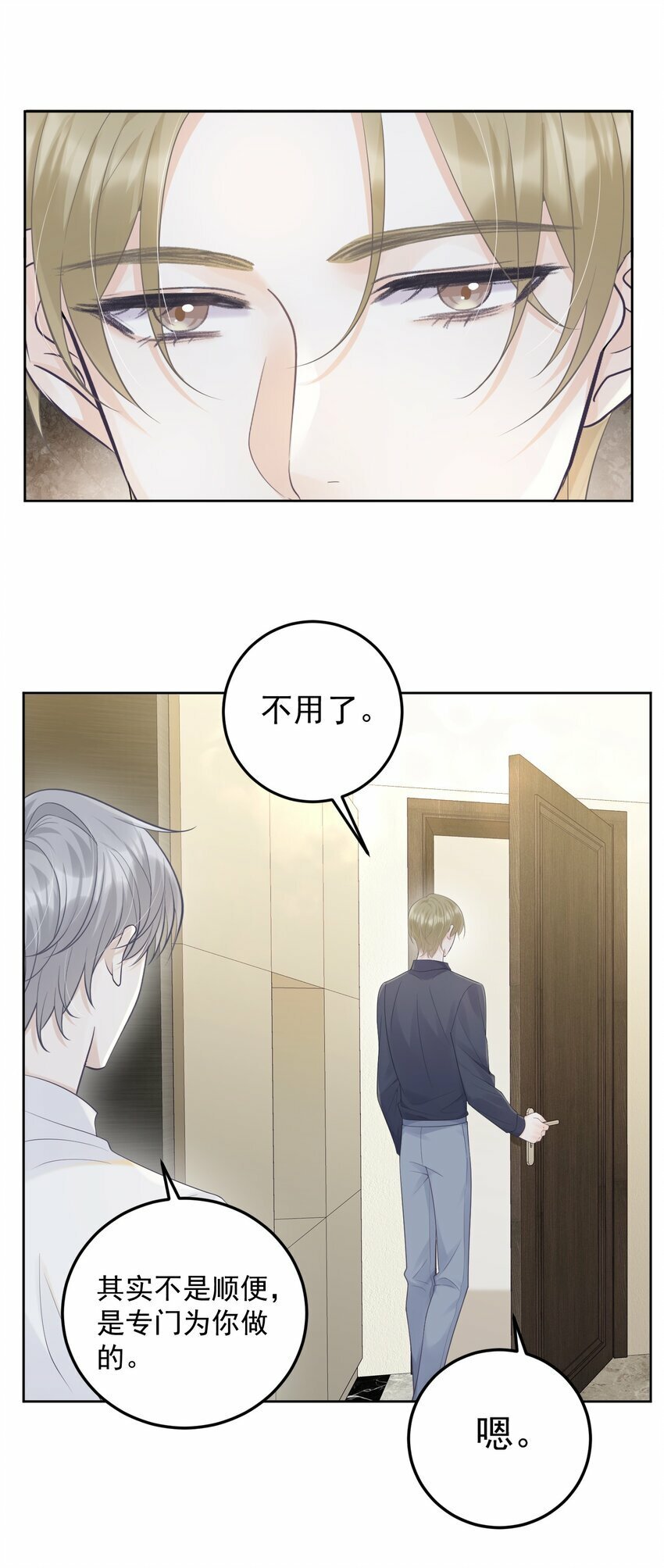 011 我来帮你脱吧！19