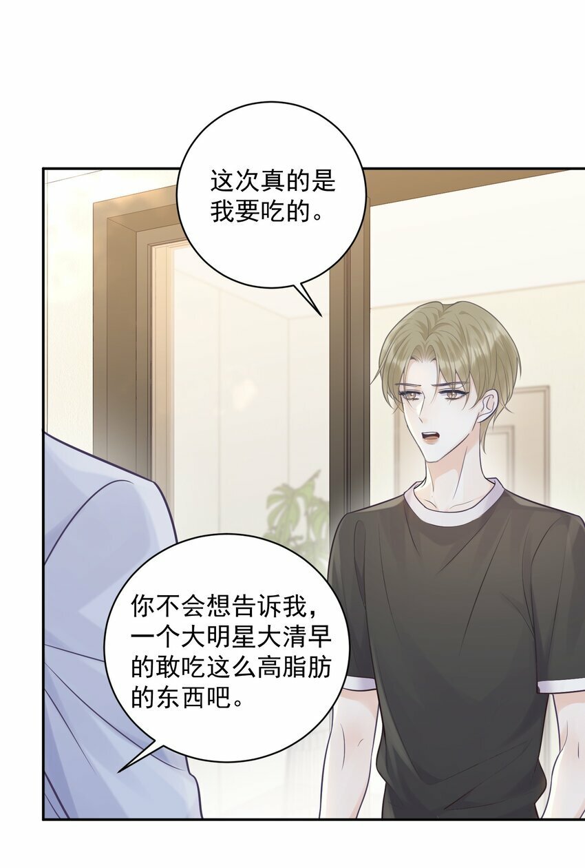 009 秘密被发现了？！2