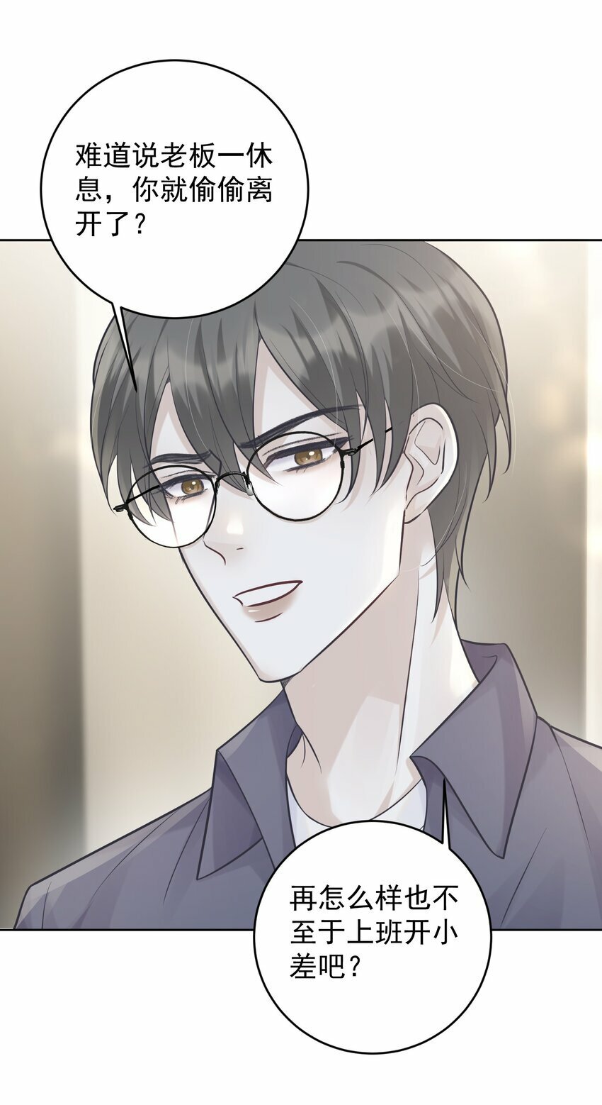 004 特殊待遇16