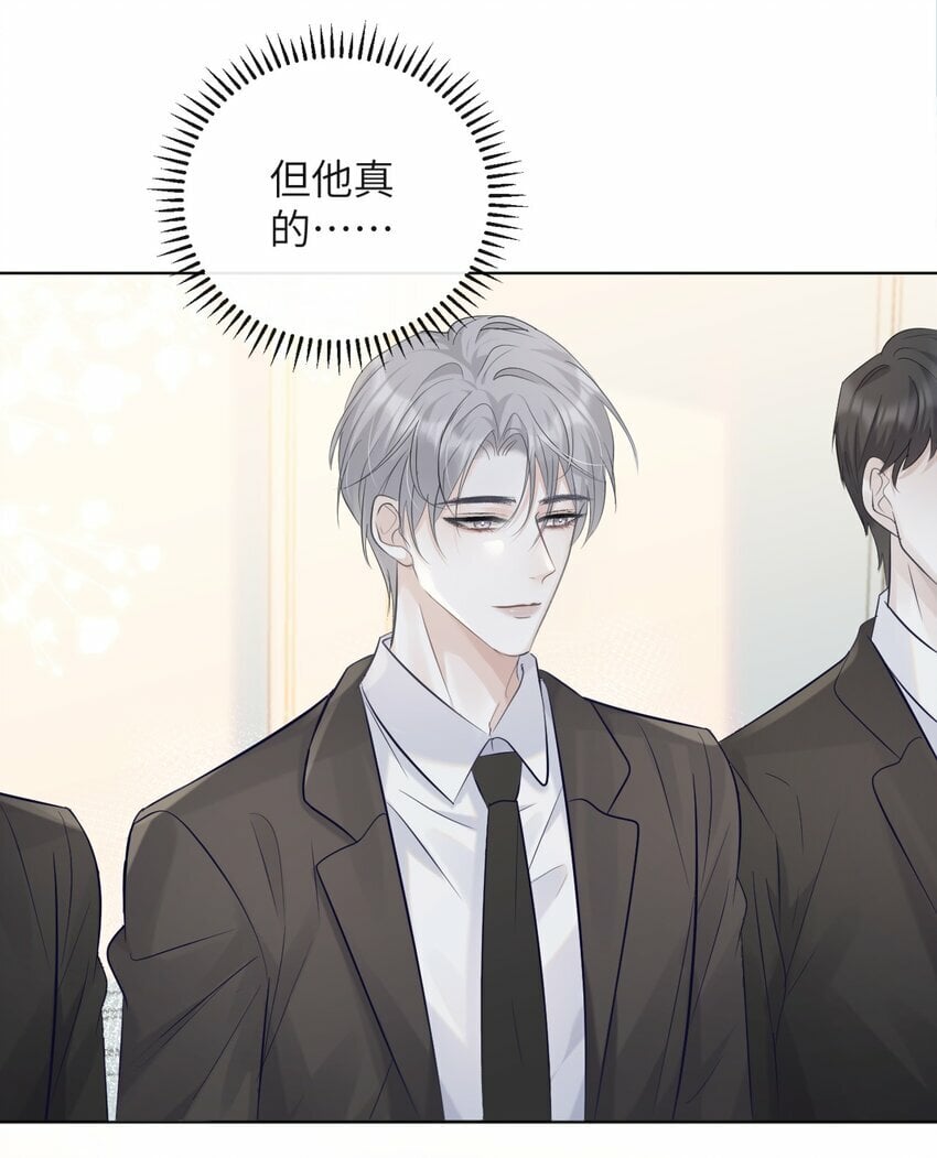 001 我要他！42