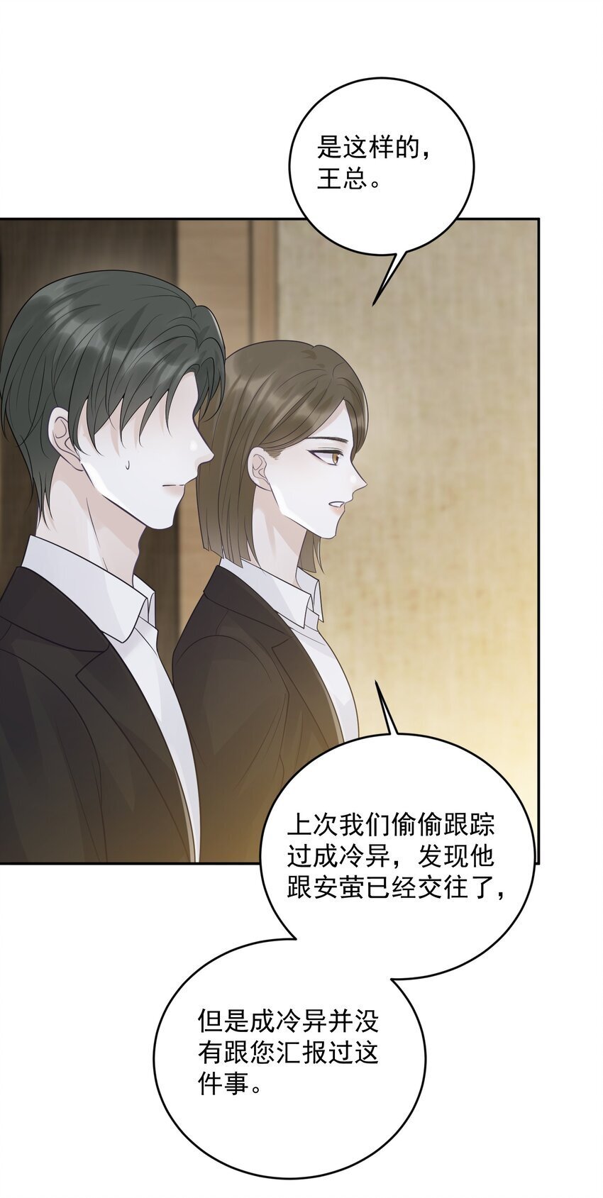 20 似是而非41