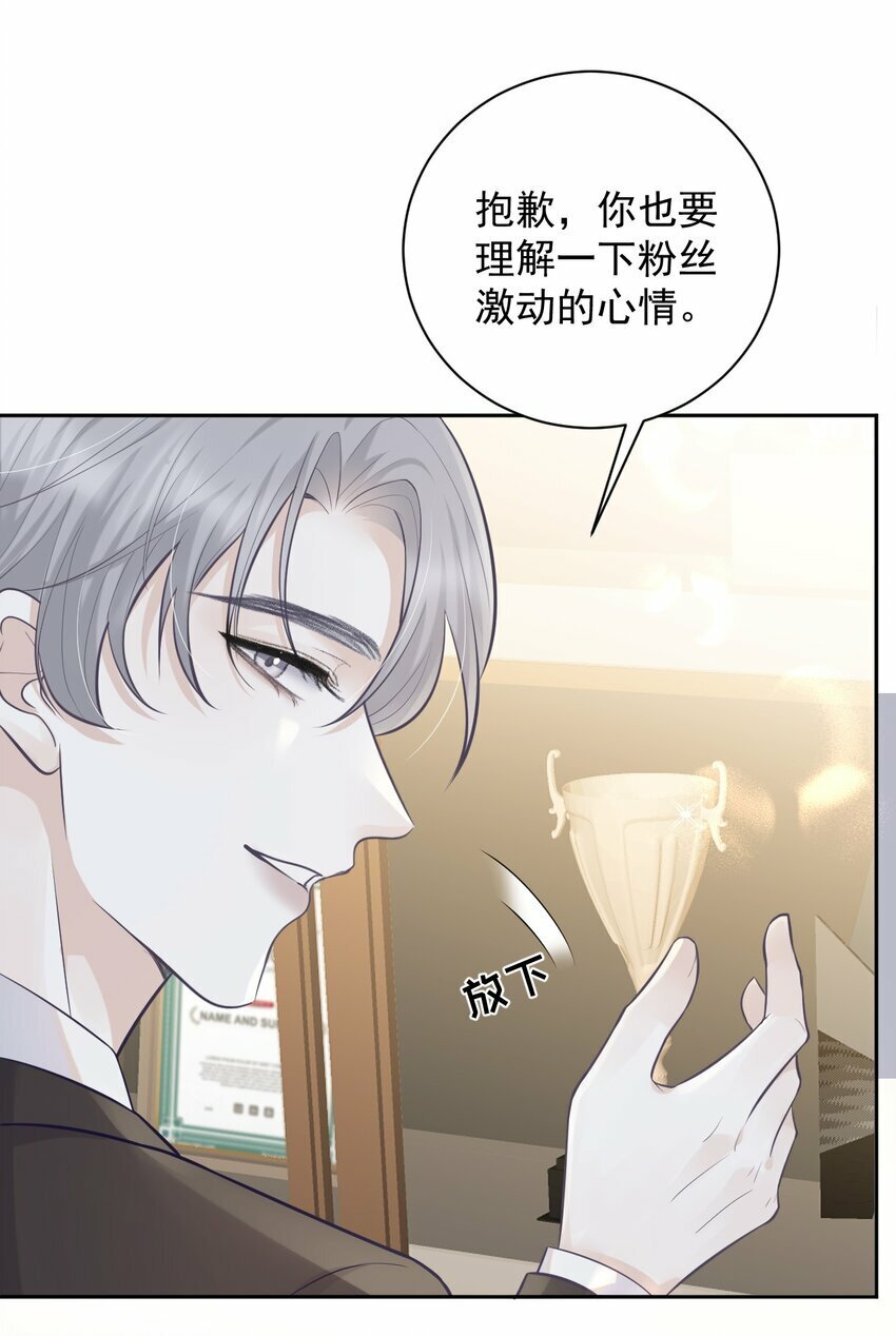 002 对你有企图也很正常！31