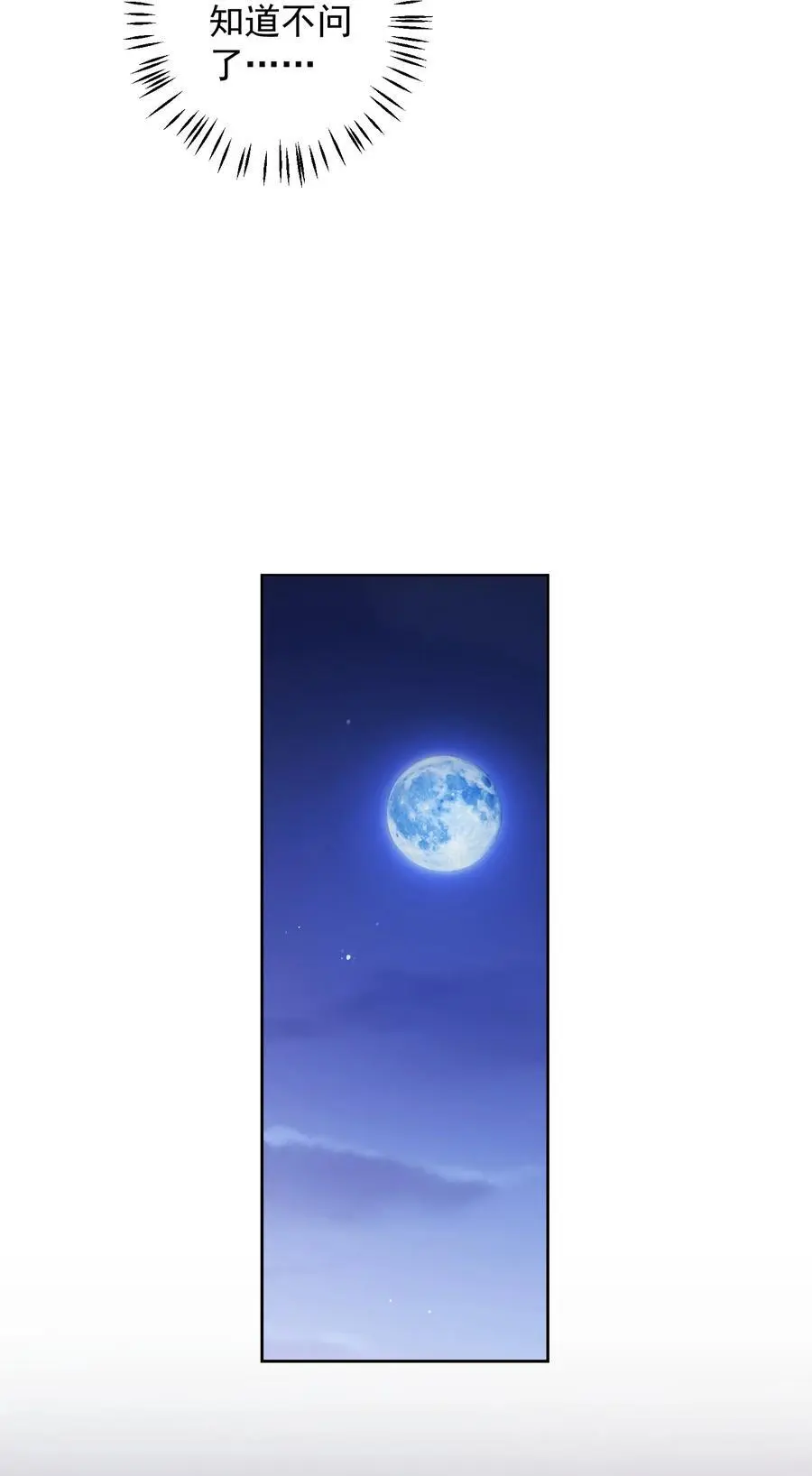 035 这样可以吗？25