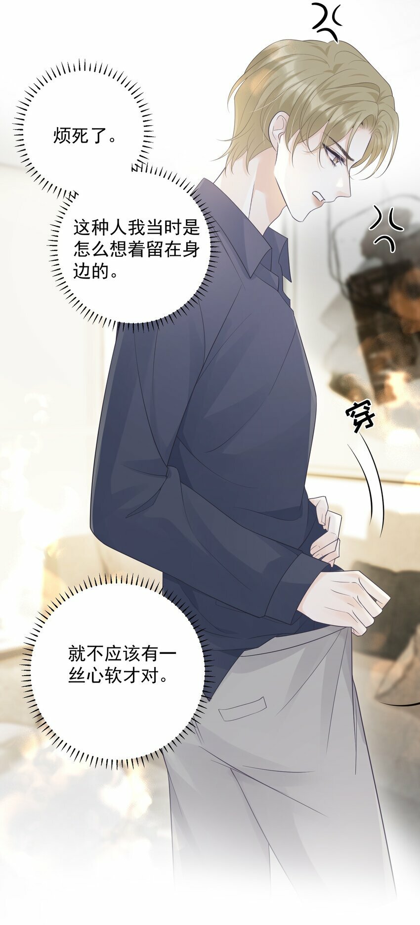012 我也脱给你看！10