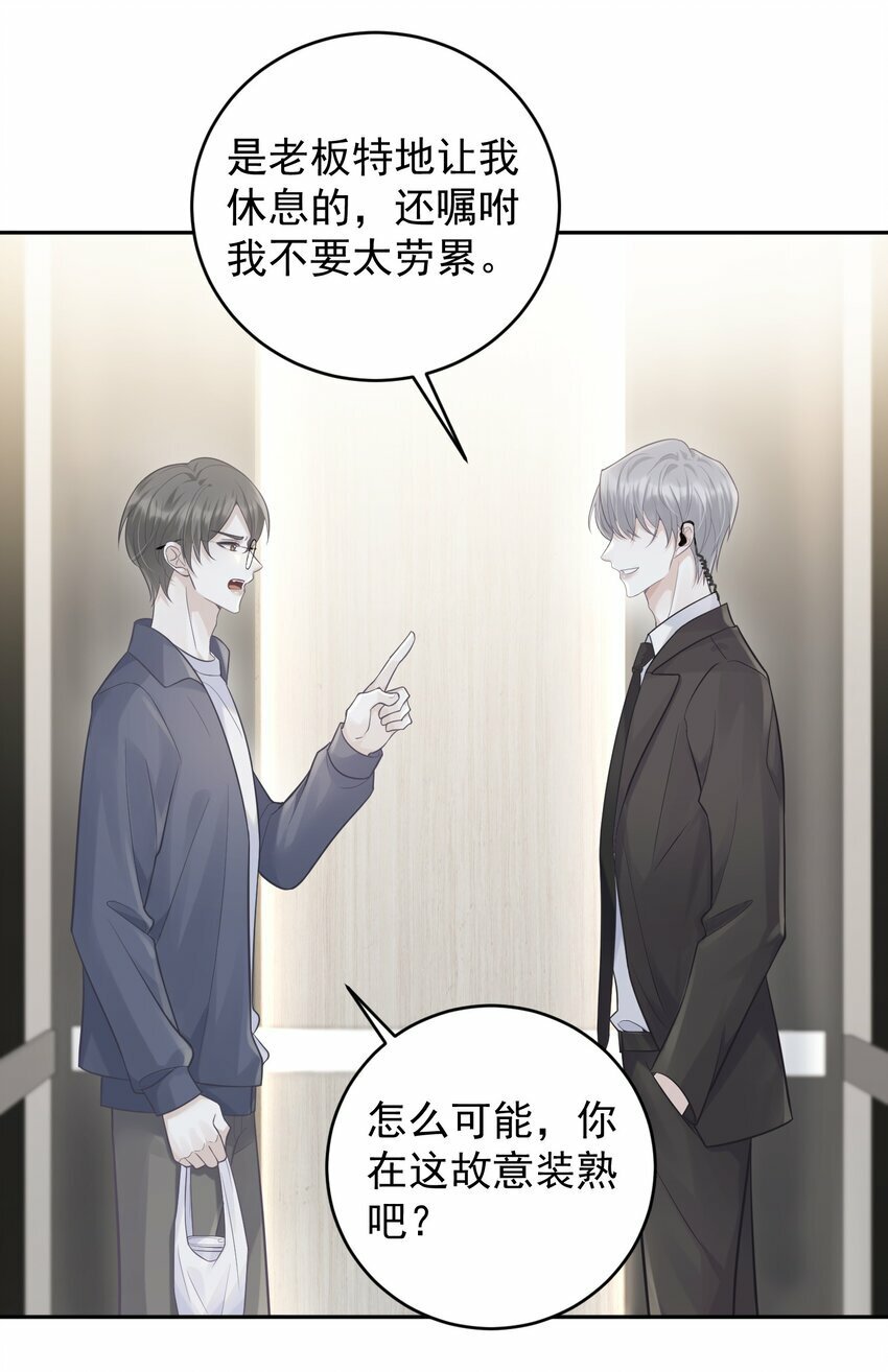 004 特殊待遇20