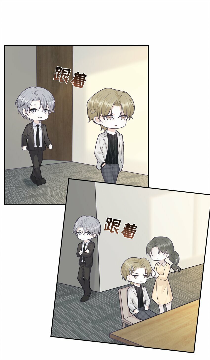 003 老板能不这么严格吗？29