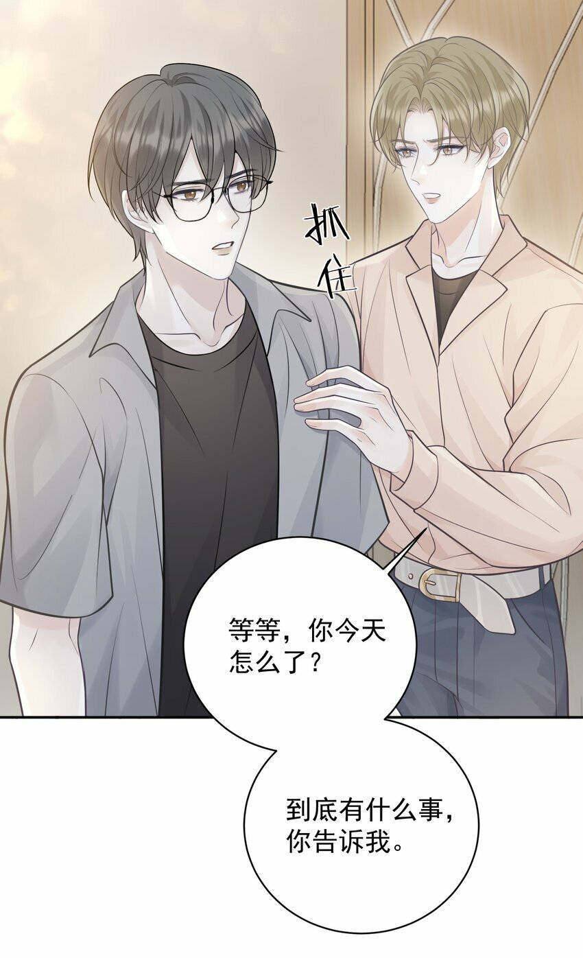 009 秘密被发现了？！30