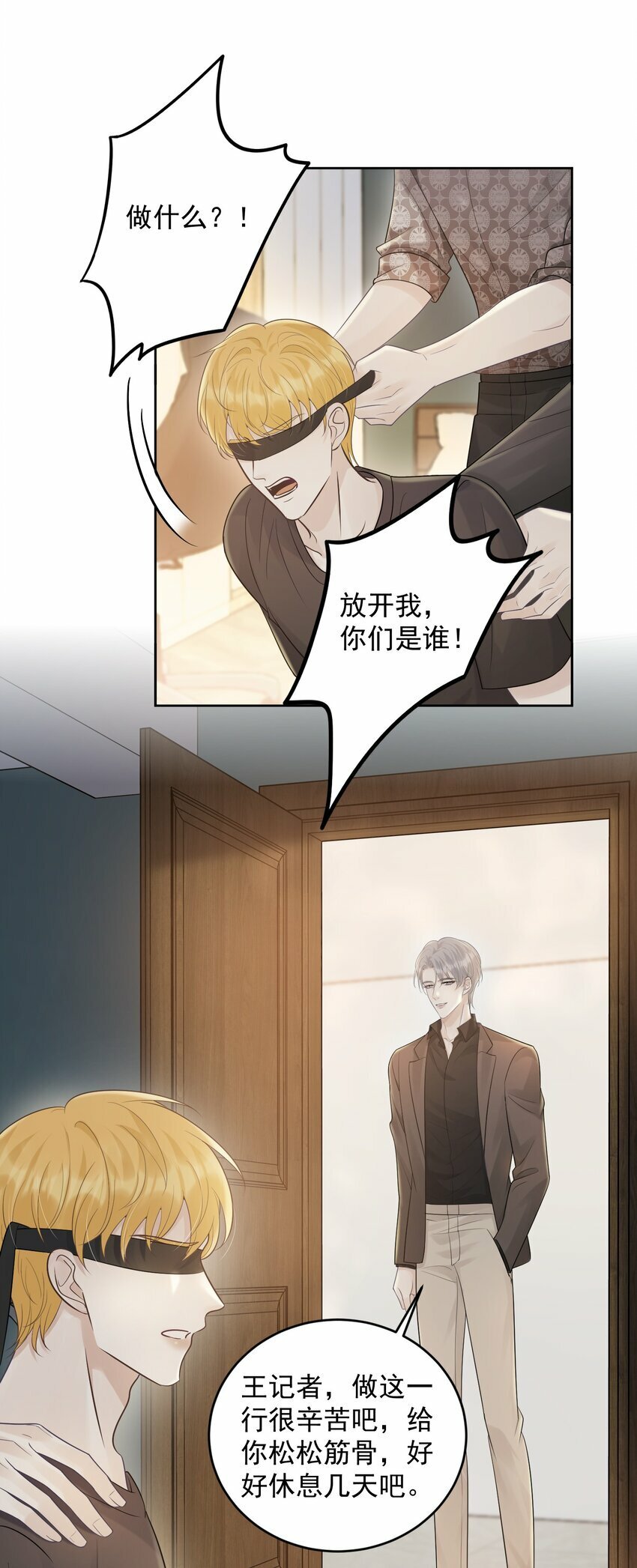 015 你该不会陷进去了吧！10