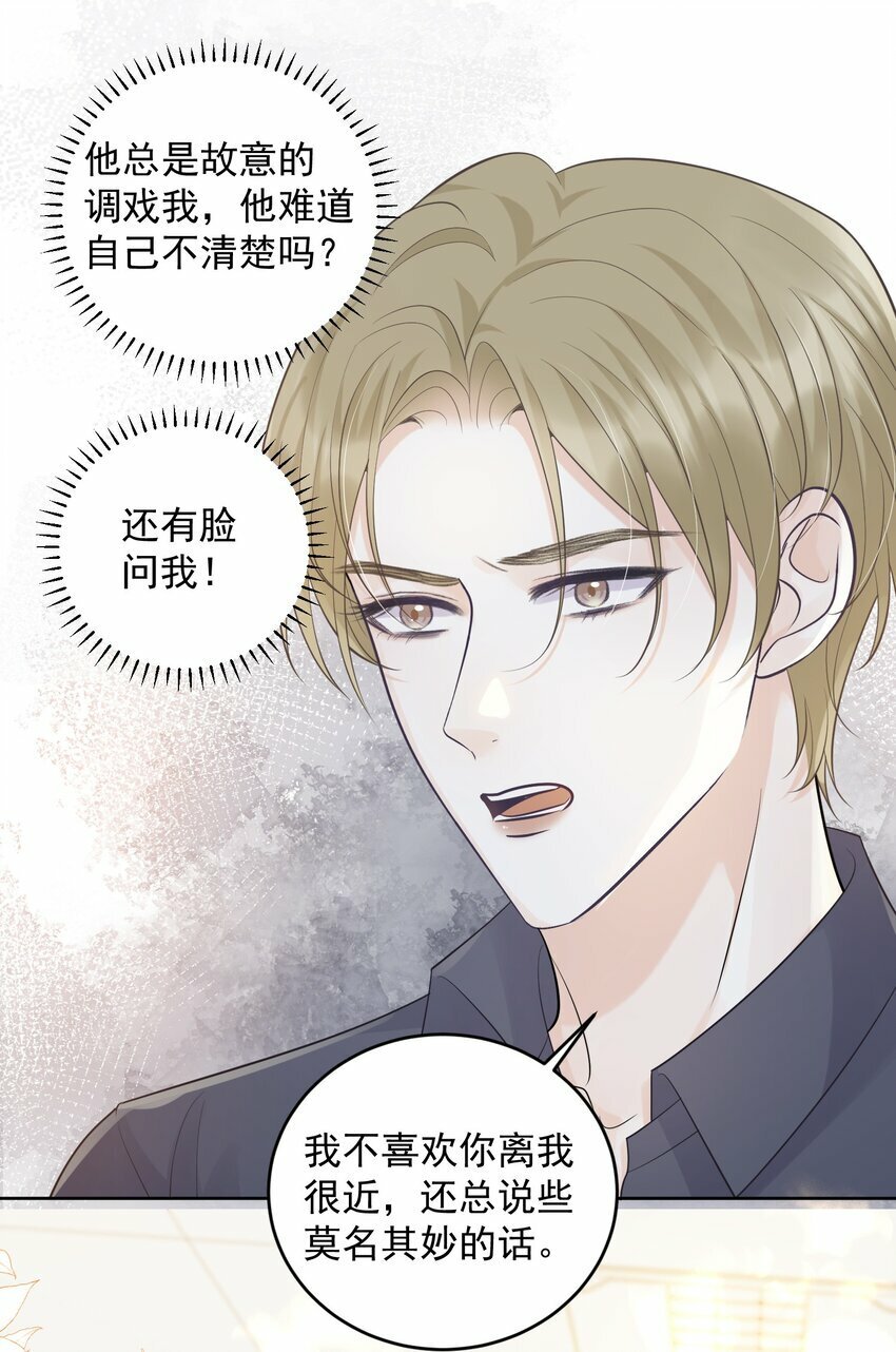 012 我也脱给你看！21