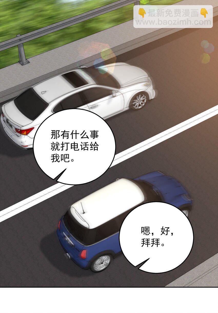 025 要不要欺负一下他？3