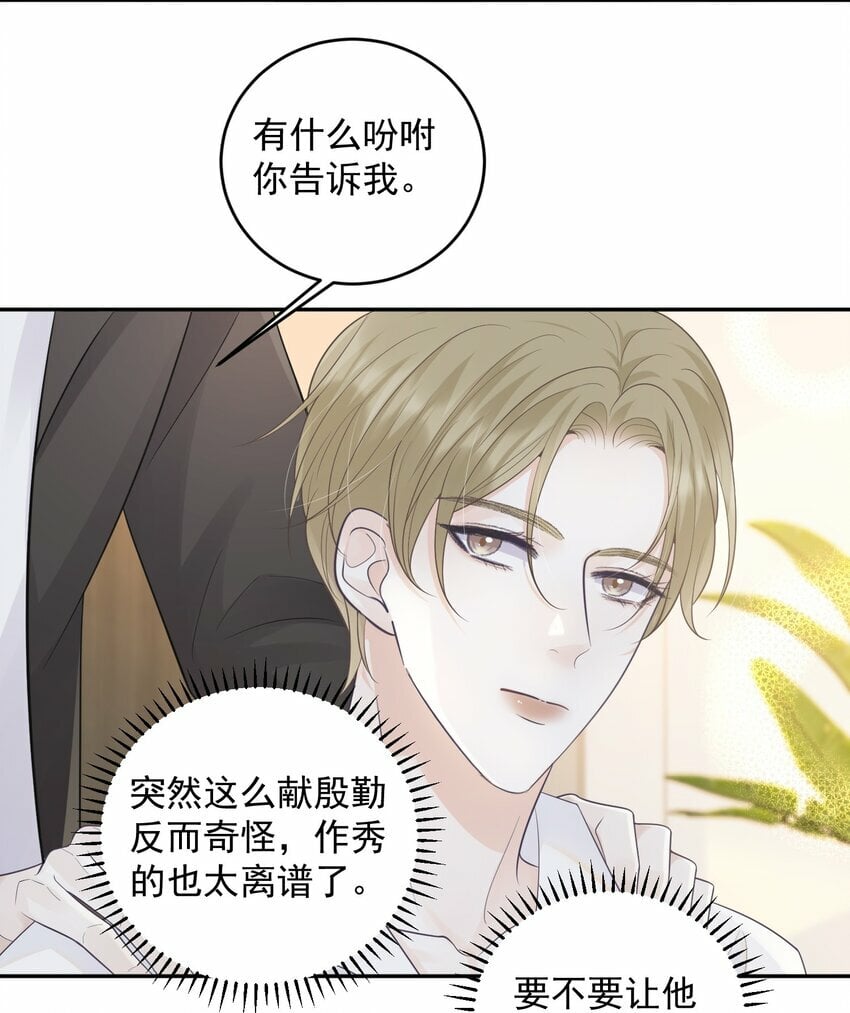 013 怎么能做这么变态的事呢！9