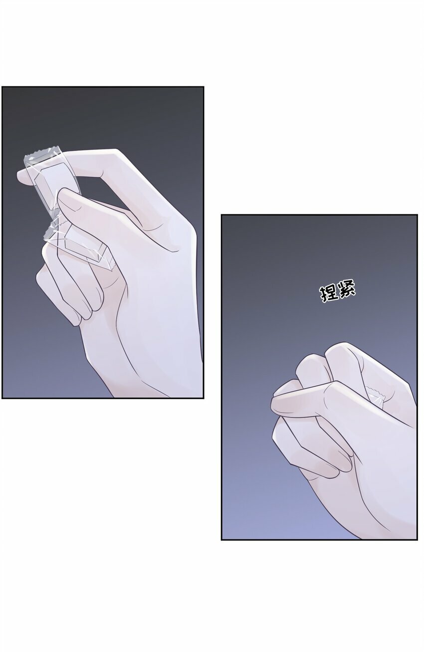 011 我来帮你脱吧！16