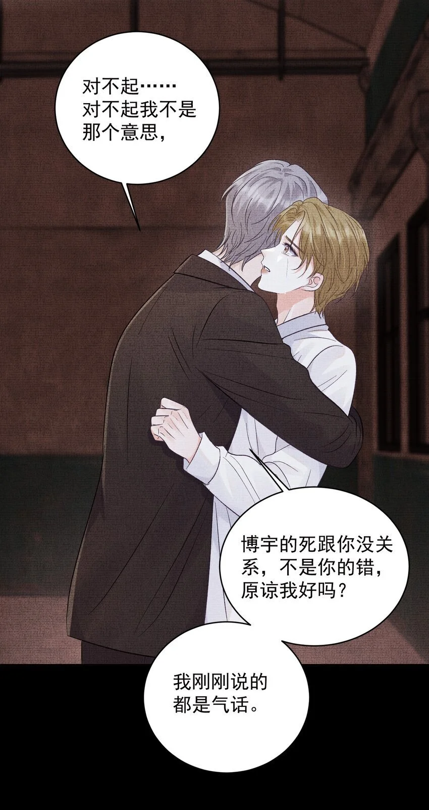 034 螳螂捕蝉黄雀在后13