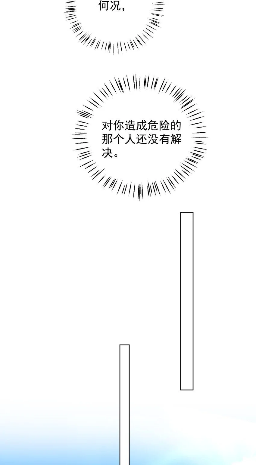 029 再做一次吧！19