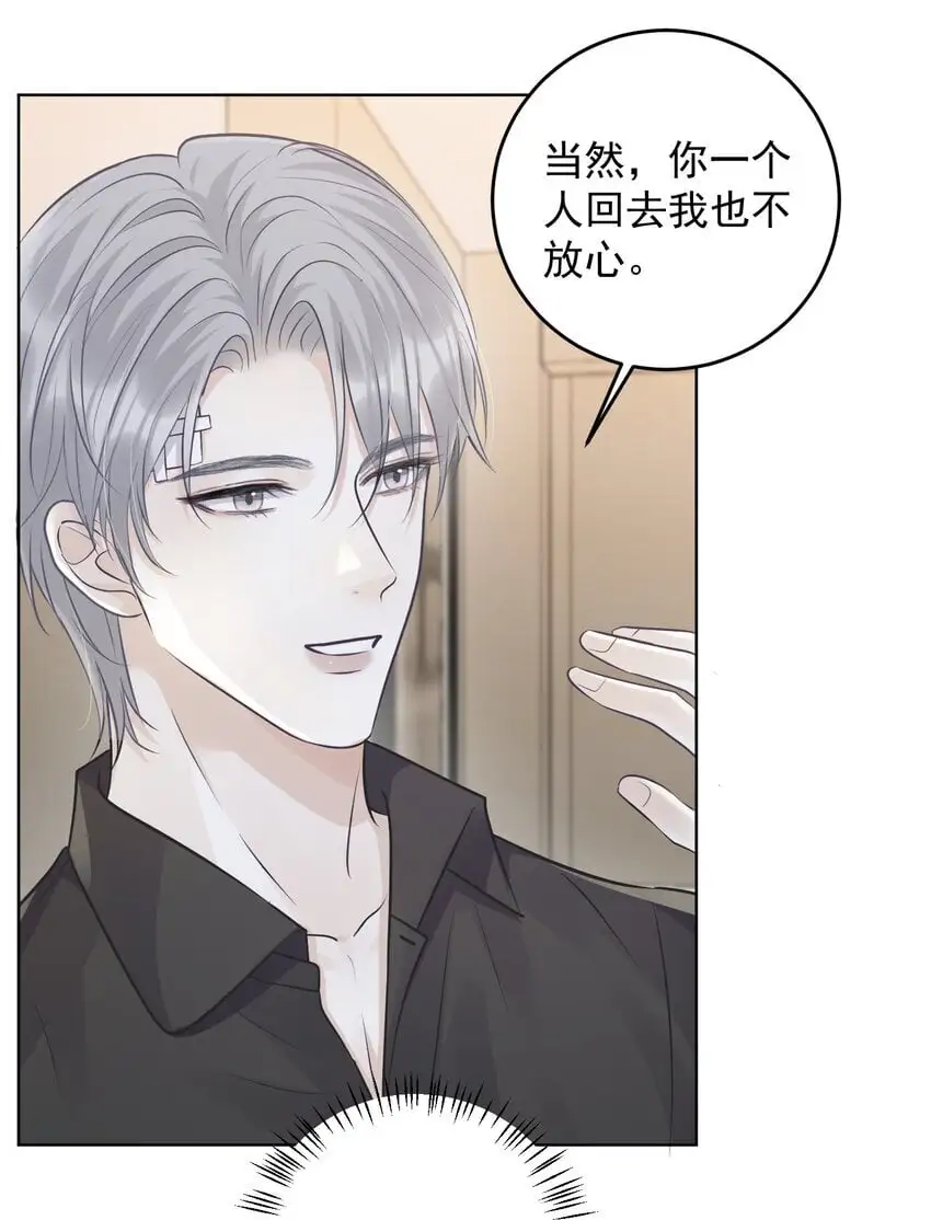 029 再做一次吧！18