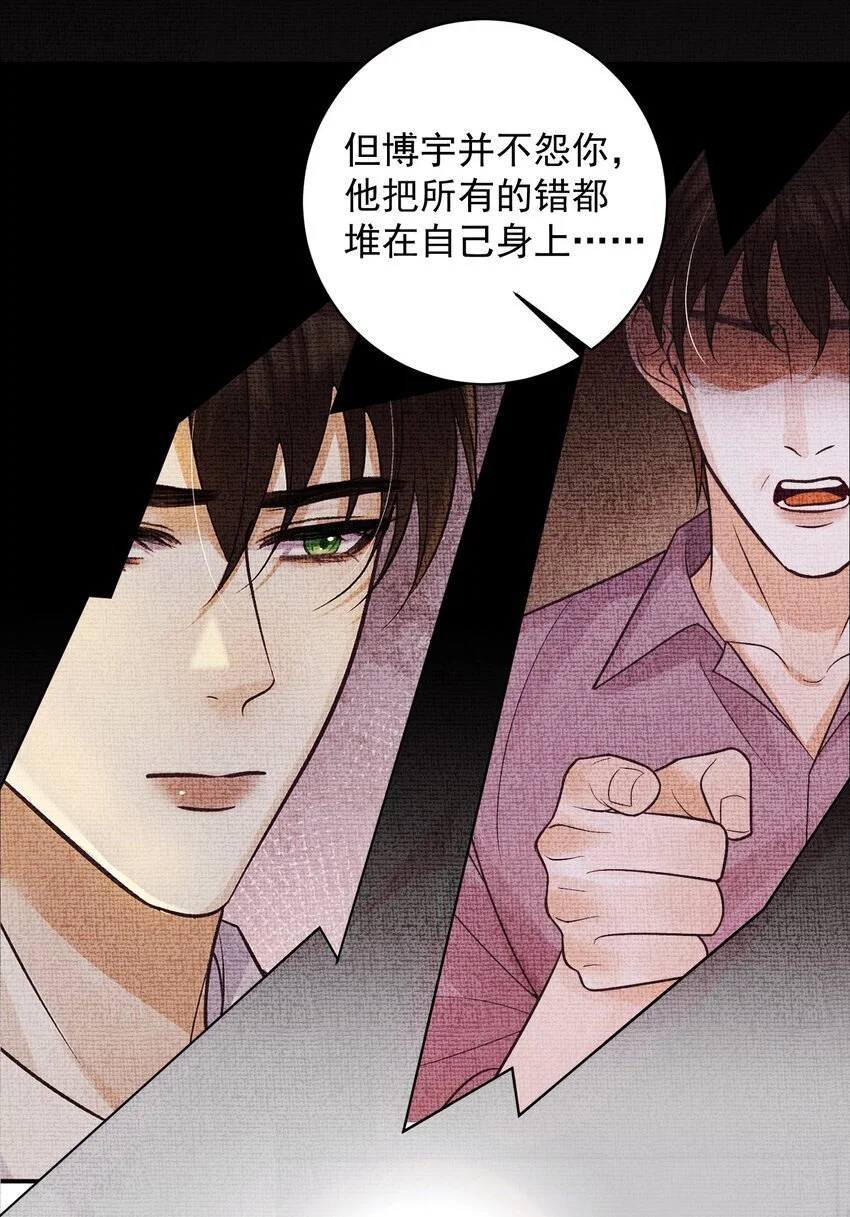 033 真的疯了吗？！35