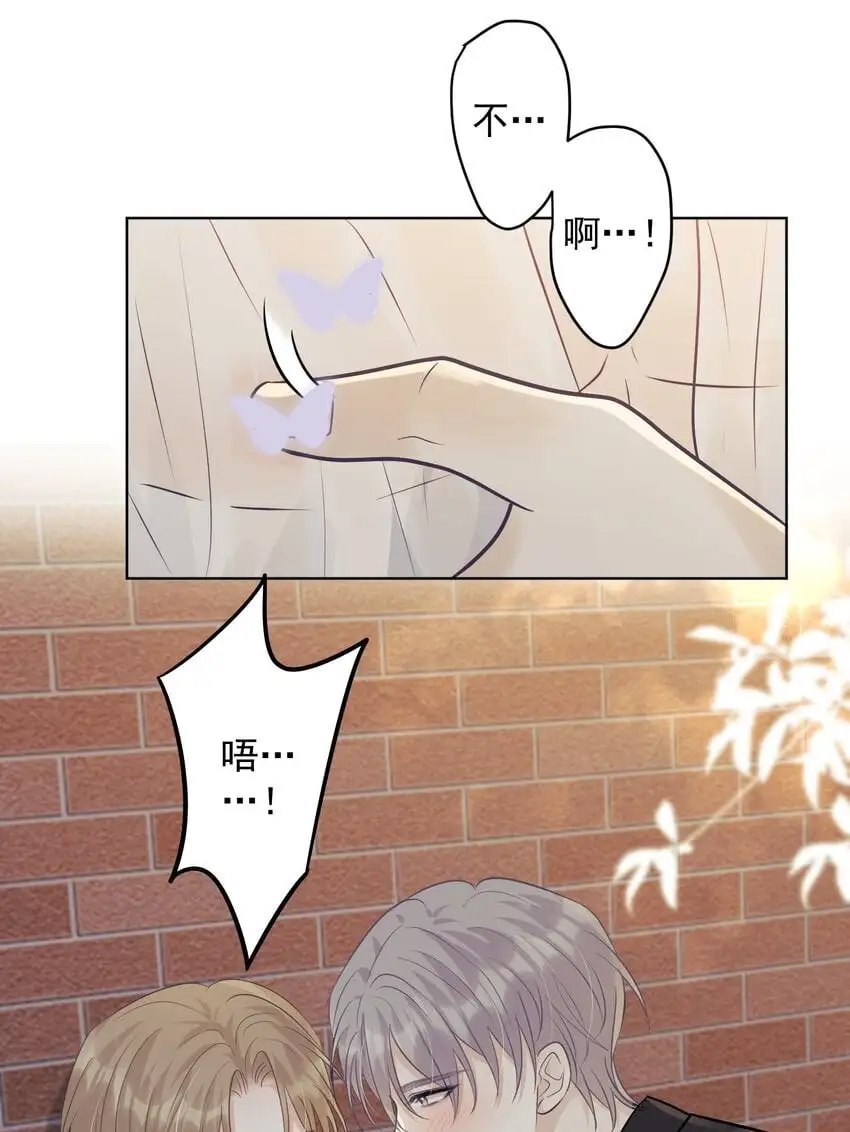 028 绑起来？！32