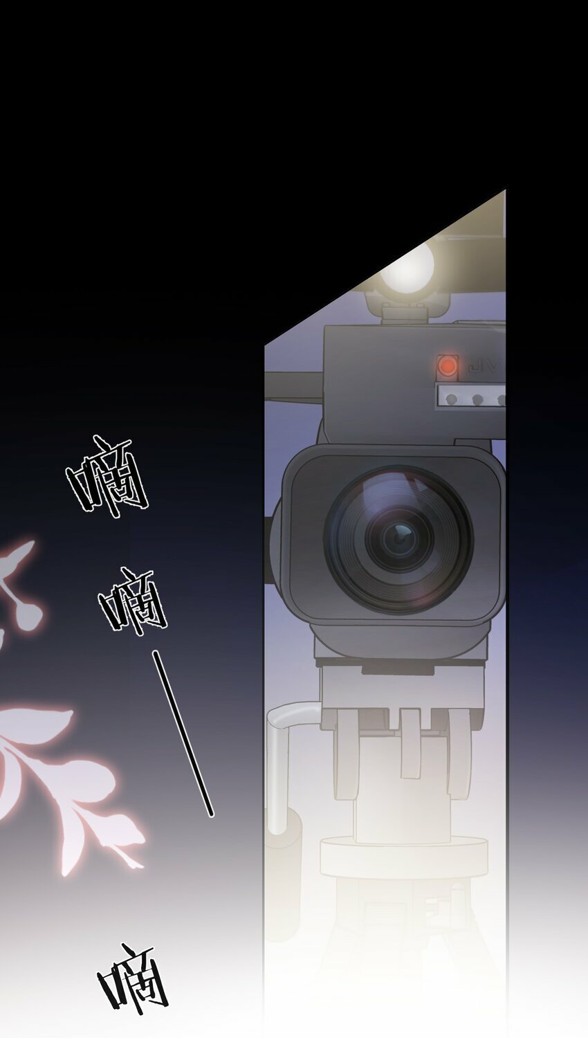 001 我要他！2