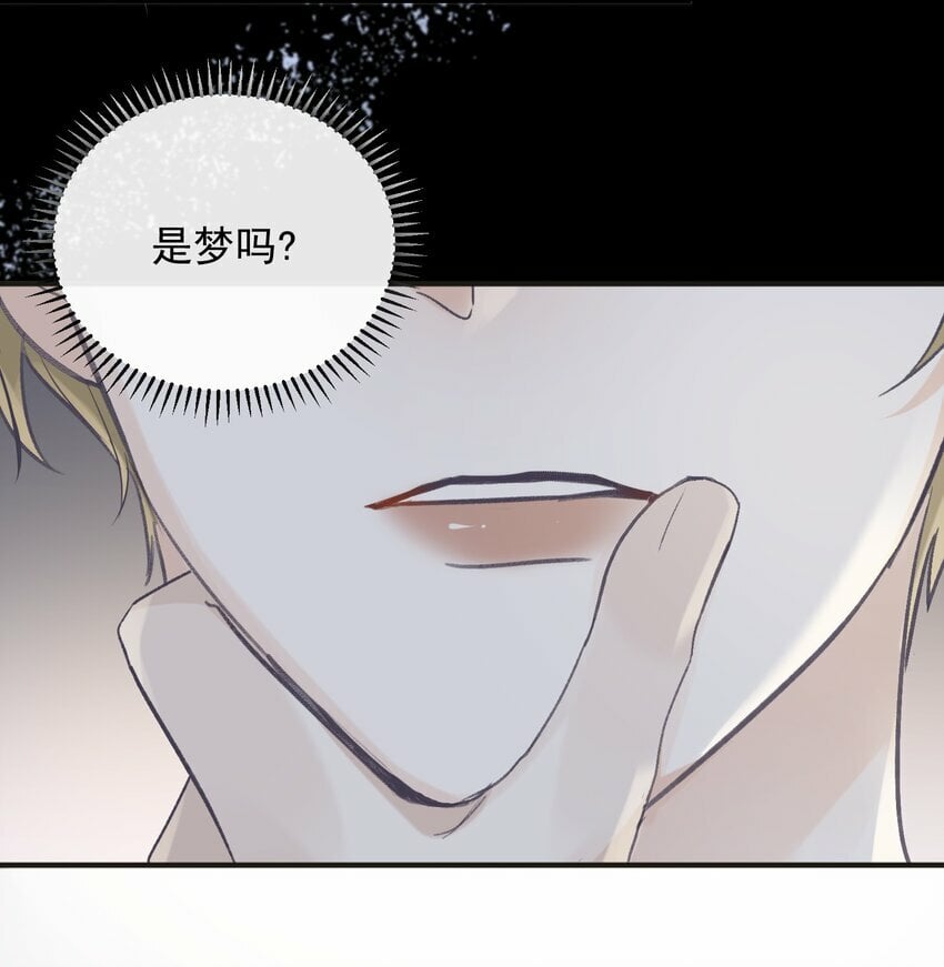 001 我要他！5