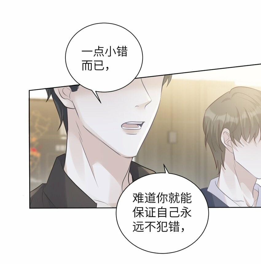001 我要他！24