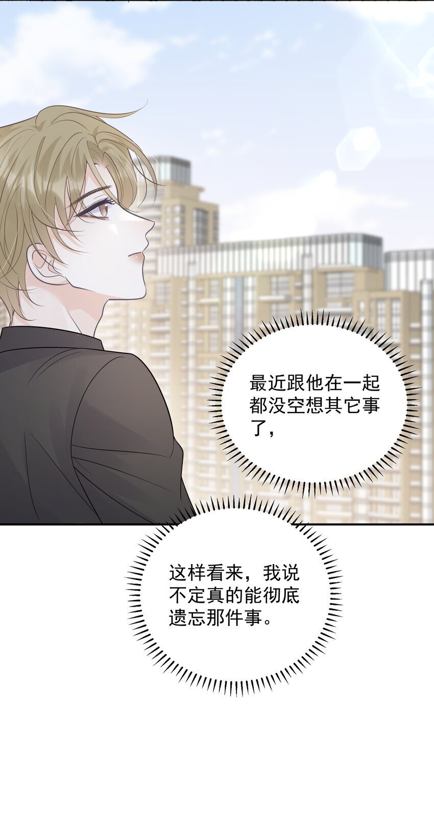 019 好软！36