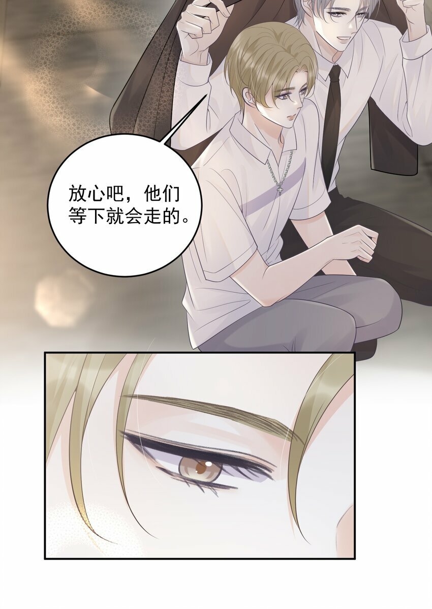 013 怎么能做这么变态的事呢！29