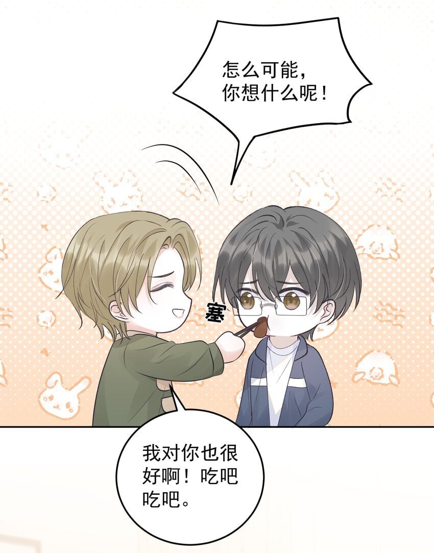 022 你们真的在一起了？13