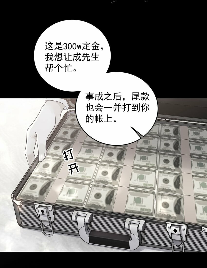 004 特殊待遇4