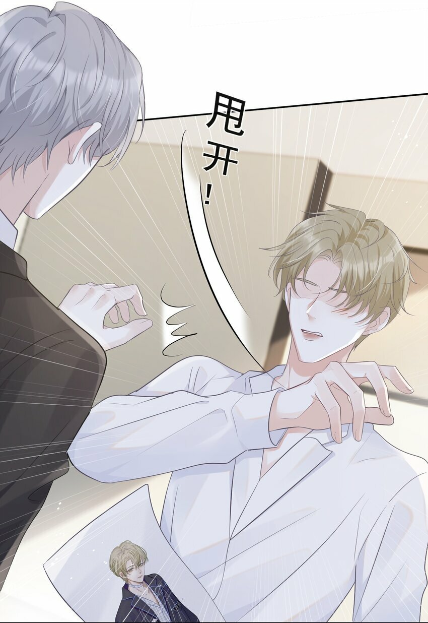 001 我要他！50
