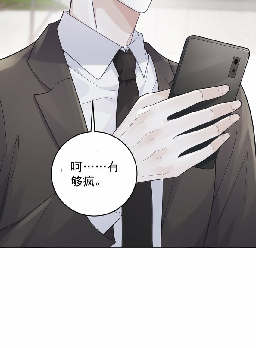 004 特殊待遇12