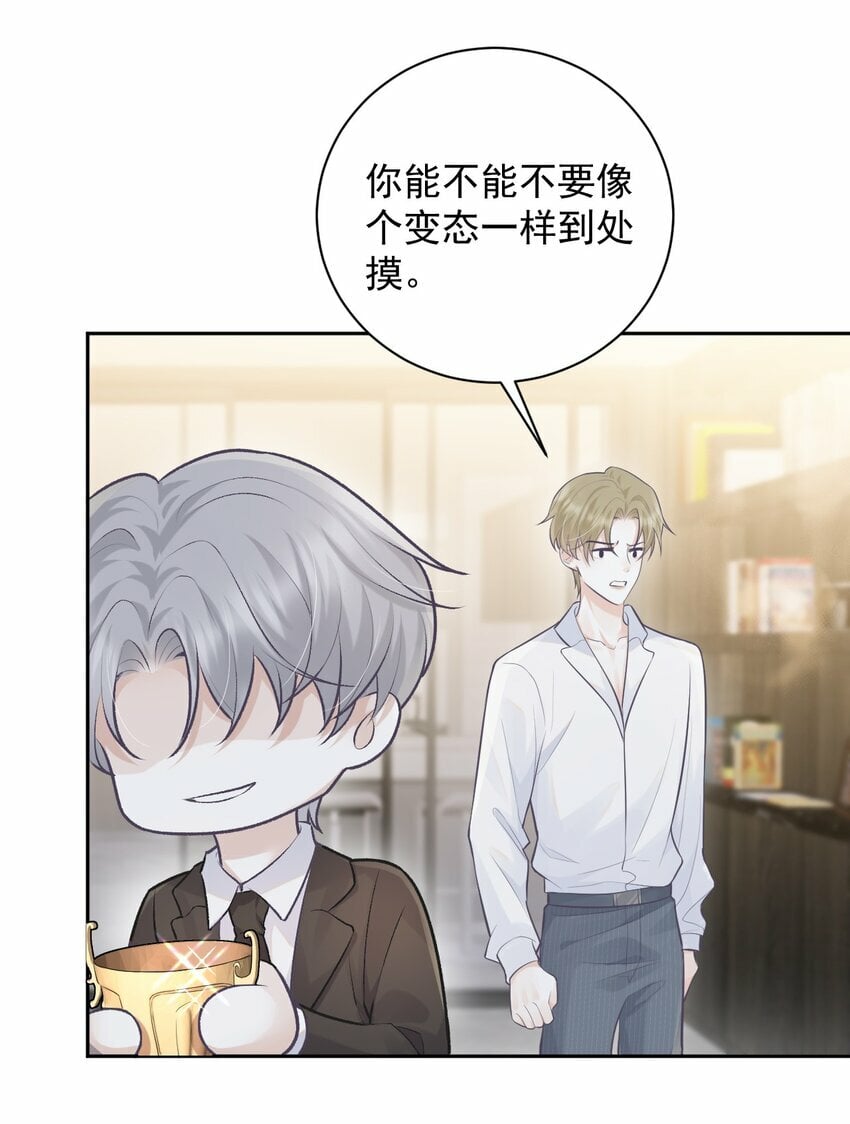 002 对你有企图也很正常！30