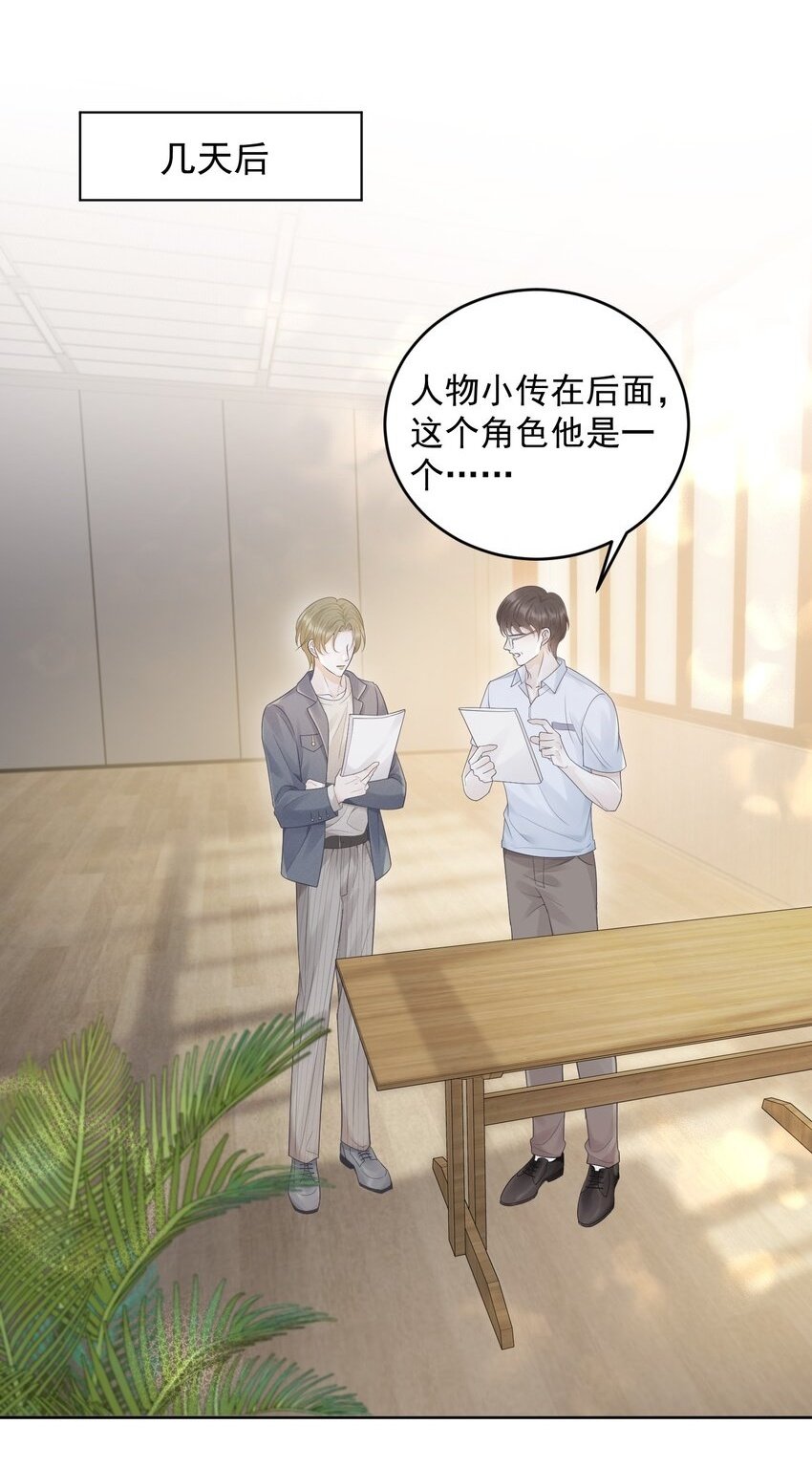 017 在一起吧1