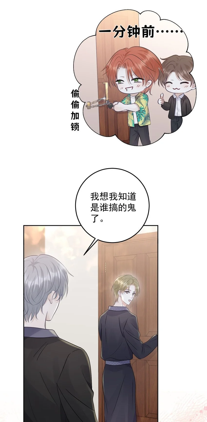 027 共度一夜5