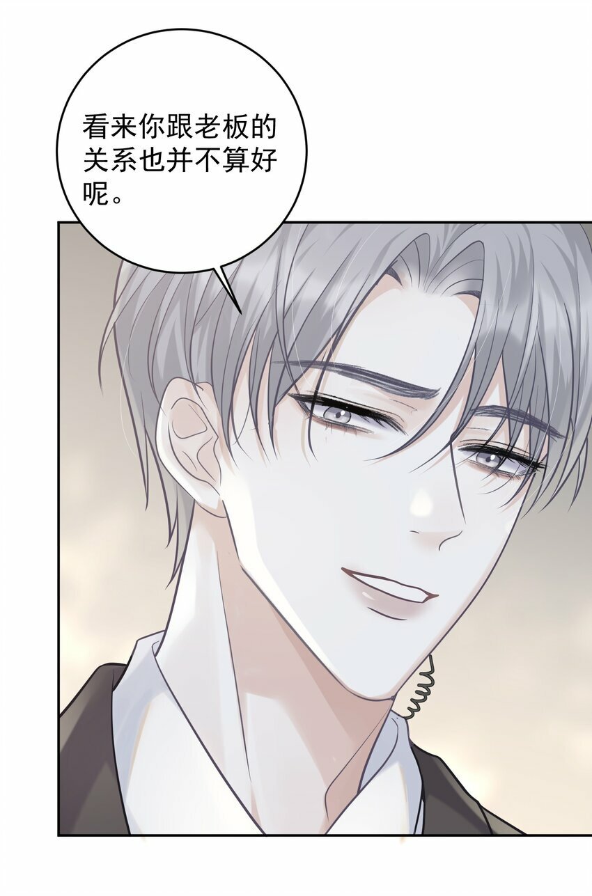 004 特殊待遇21