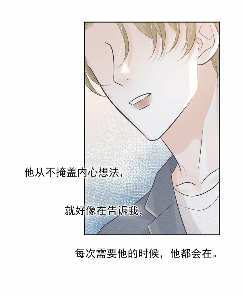 017 在一起吧31