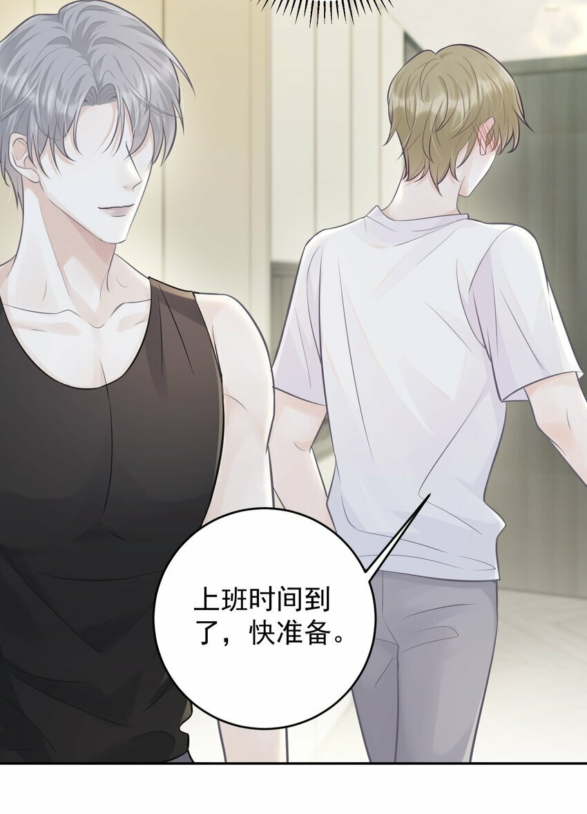 003 老板能不这么严格吗？27