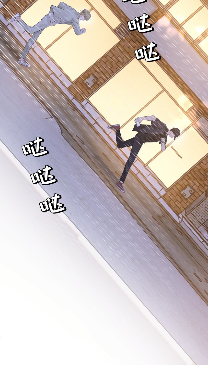 025 要不要欺负一下他？28