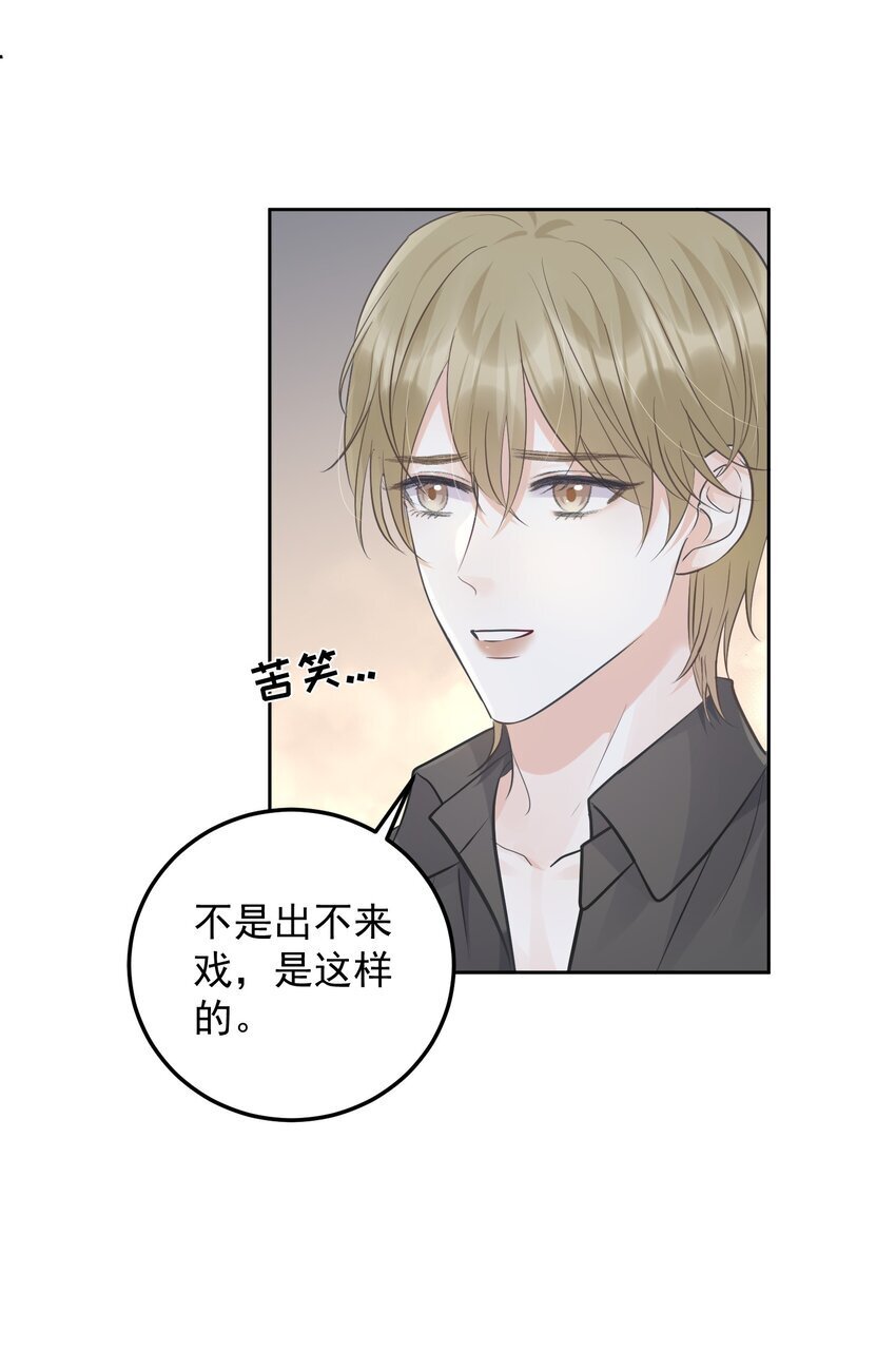 024 想靠近你29