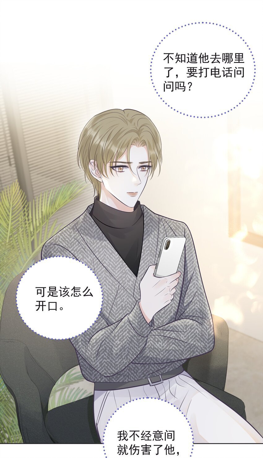 024 想靠近你2