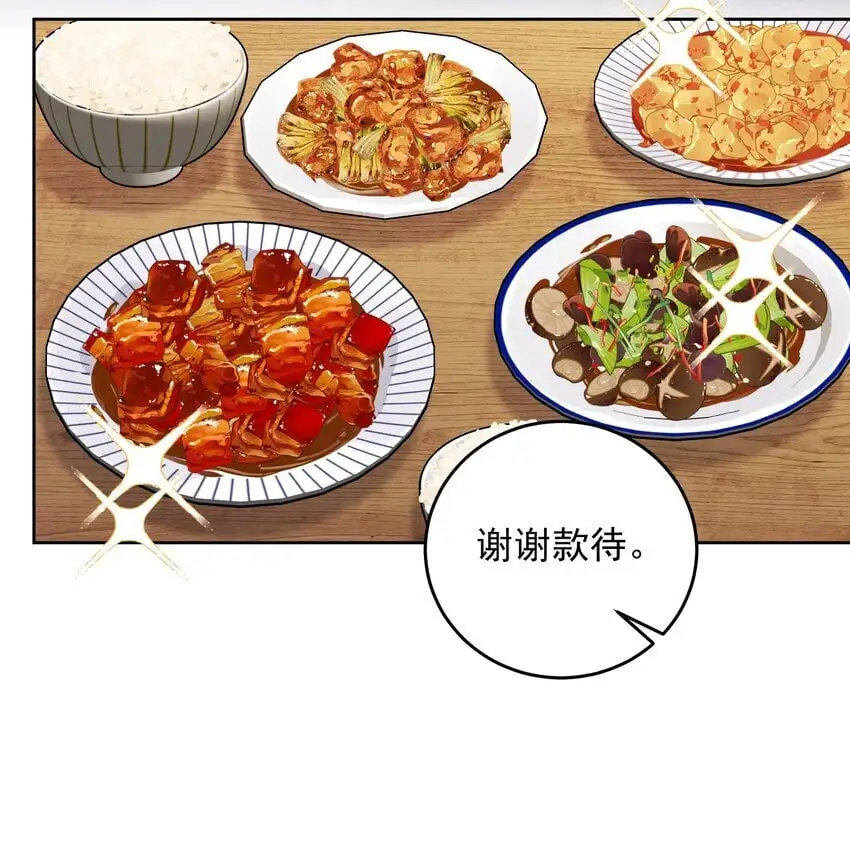 26 一起睡觉37