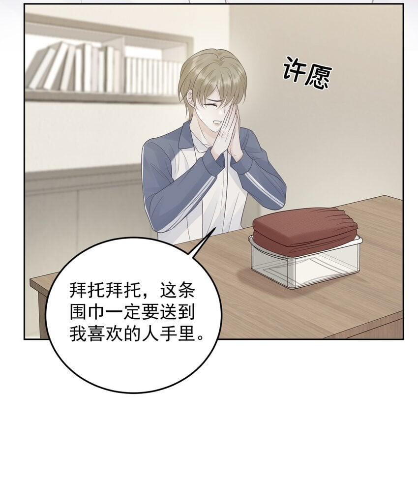 021 暗暗吃醋？！+福利活动19