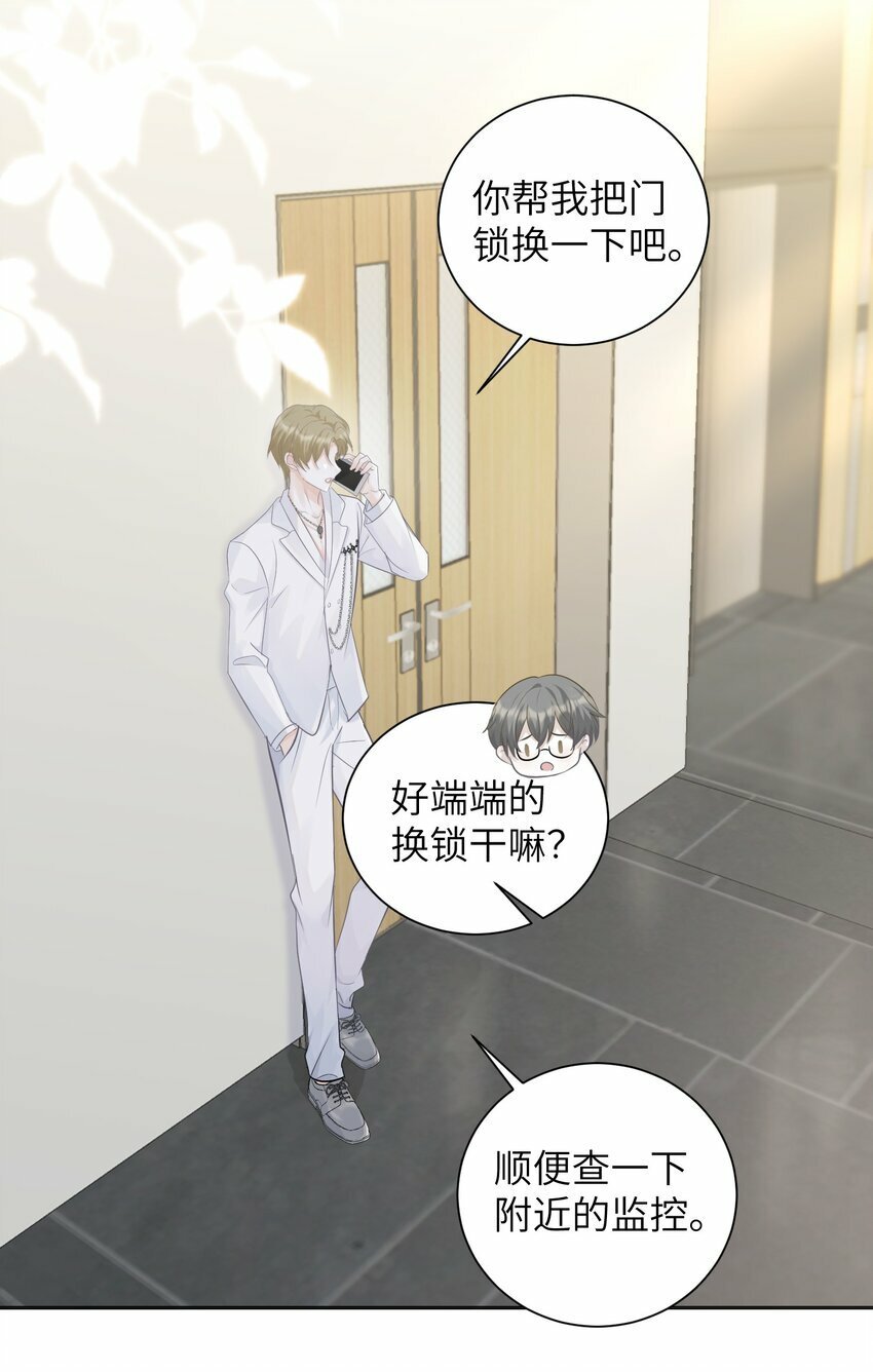 001 我要他！28