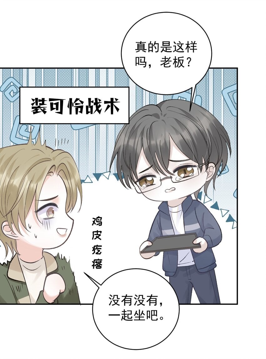 023 选他还是选我？4