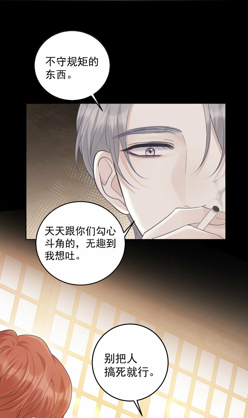 013 怎么能做这么变态的事呢！4