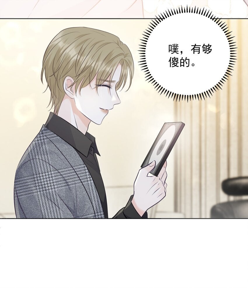 024 想靠近你17