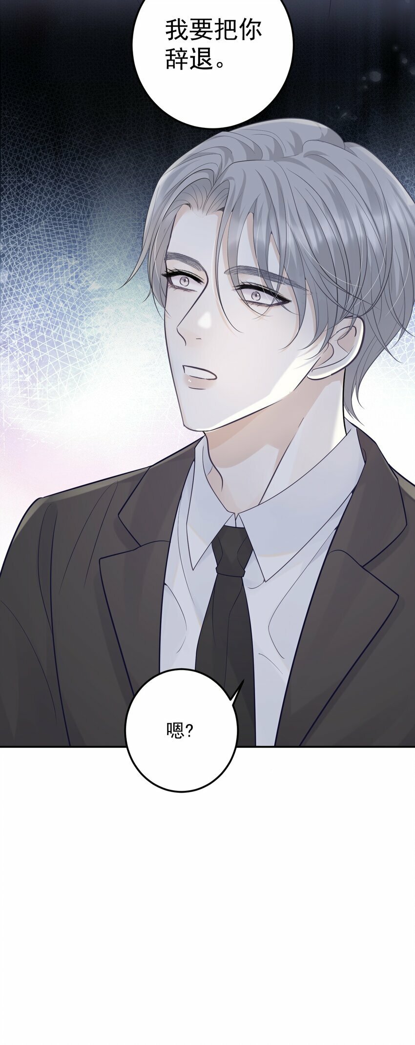011 我来帮你脱吧！38